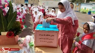 برپایی بیش از ۱۱۰ پایگاه جشن عاطفه&zwnj;ها در کرمانشاه