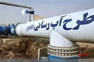 333 روستای استان از چرخه&zwnj;&zwnj;ی آبرسانی سیار حذف شدند / پهنه گسترده استان مانع نمود خدمات می&zwnj;شود