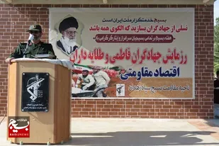 برگزاری رزمایش جهادگران فاطمی در زاهدان