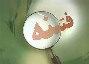 شعر/"خواب تجزیه جمهوری اسلامی ایران"