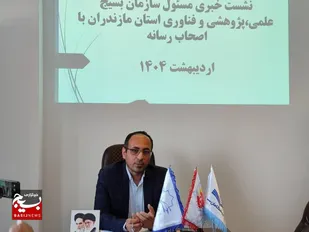 فعالیت ۶۰ پایگاه علمی در مازندران با ۲۰۰ هزار نفر ساعت آموزش در سال گذشته