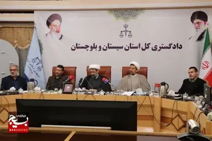 برگزاری چهارمین نشست ستاد پیشگیری و رسیدگی به جرایم انتخاباتی استان سیستان وبلوچستان