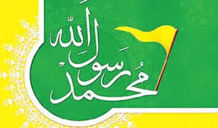 فیلم/سخنرانی در مورد ویژگی های نبی اکرم (ص)