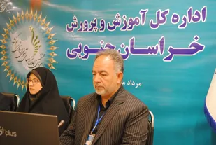 پیام مدیرکل آموزش&zwnj;وپرورش خراسان جنوبی به سی&zwnj;وهشتمین اجلاس رؤسای آموزش&zwnj;وپرورش سراسر کشور