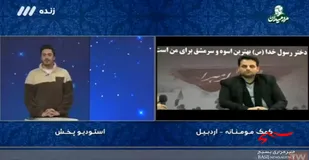 طرح کمک&zwnj;های مومنانه ویژه &laquo;شهادت حاج قاسم سلیمانی&raquo; در اردبیل اجرا شد