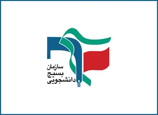 آغاز ثبت نام خادمی عتبات و عالیات دانشجویان در قم