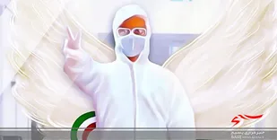 لباس شهادت بر تن پرستار گیلانی