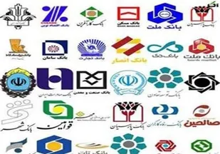 پرونده تسهیلات ۹۳ بسته شد