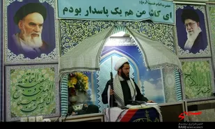 من هم یک سپاهی ام
