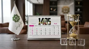 تمدید مهلت بخشودگی ۱۰۰ درصدی جرایم مالیاتی