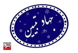 واکسینه کردن جوانان در برابر توطئه های دشمن با جهاد تبیین