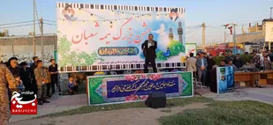 جشن بزرگ نیمه شعبان در شهرشرافت شوشتر