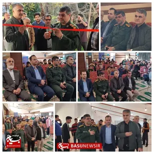 افتتاح ساختمان مرکز رشد بسیج علمی شهید طهرانی مقدم آمل