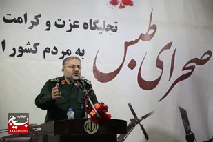 برگزاری مراسم محوری گرامیداشت واقعه صحرای طبس با حضور رئیس سازمان بسیج مستضعفین کشور