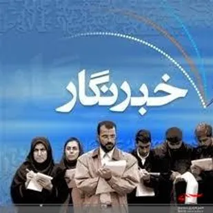 ۶۰ درصد خبرنگاران لرستان پوشش بیمه&zwnj;ای ندارند
