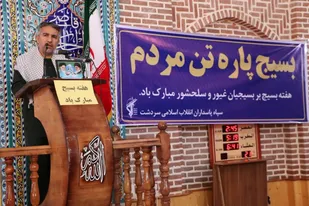 بسیج در همه عرصه&zwnj;&zwnj;ها پیشتاز است