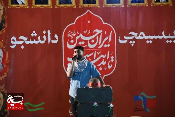 نمایش از تبار باران