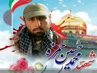 پیش تولید &laquo;مستند بازسازی حمزه&raquo; کلید خورد