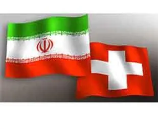 عضویت دانشگاه صنعتی شاهرود در کارگروه ملی همکاری&zwnj;های ایران و سوئیس