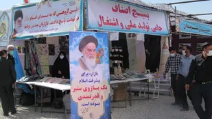 تبیین دستاوردهای اقتصادی