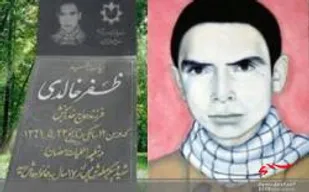 شهید ظفر خالدی از شهدای عشایر استان چهارمحال و بختیاری
