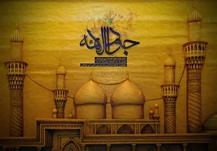 چرا امام جواد(ع) باب&zwnj;الحوائج نامیده شد؟