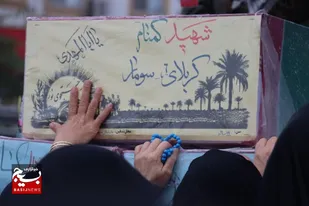 رفیق شهیدم،واسه ظهور رو منم حساب کن