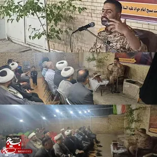 گردهمایی در سایه&zwnj;سار قرآن و نهج&zwnj;البلاغه