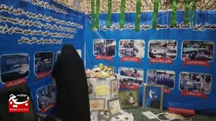 جشنواره اسوه؛ نمایشی از توانمندی&zwnj; زن مسلمان