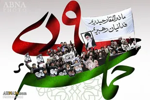 پیام سپاه شهرستان کوهبنان به مناسبت روز نهم دیماه