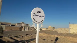 نام گردان حضرت امام حسین(علیه السلام)در خیابان های اردستان درخشید