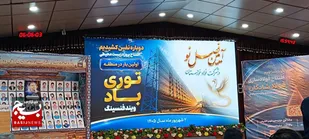 بهره برداری از طرح زیست&zwnj;محیطی توری باد شرکت فولاد خوزستان