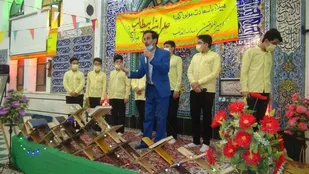 مراسم جشن ولادت باسعادت امام علی (ع)