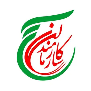 بسیج ادارات، جلوه&zwnj;ای از تعهد انقلابی و خدمت بی&zwnj;منت