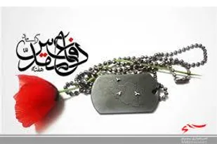 تثبیت انقلاب اسلامی مدیون دفاع مقدس است