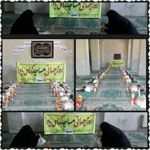 توزیع ۲۰ سبد کالا به همت حوزه ریحانه الرسول (س) مروست