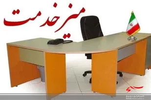 میز خدمت جهادی در غدیر شهر زاهدان برگزار شد