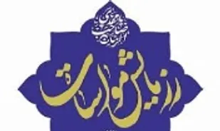 توزیع ۱۱۰بسته معیشتی در شهرستان کوهبنان