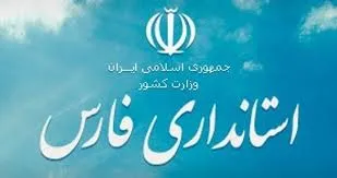فتنه گران در استان فارس جایی ندارند