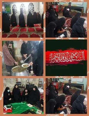 مراسم سوگواری شهادت بانوی دو عالم