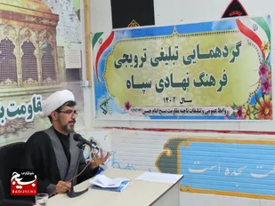 گردهمایی تبیینی ترویجی و فرهنگ نهادی  در بهارستان