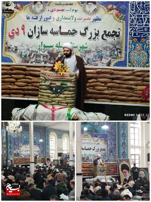 ملت ایران در انتخابات پیش رو حماسه ۹ دی دیگری خلق خواهند کرد