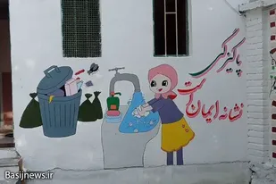 رنگ&zwnj;آمیزی مدرسه ۱۵ خرداد دیزج همدان به همت گروه جهادی دانش&zwnj;آموزان
