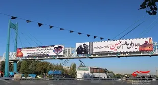 پل آسمانی استان البرز را بشناسید