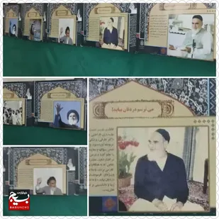 برگزاری نمایشگاه زندگی نامه امام راحل در هندیجان&nbsp;
