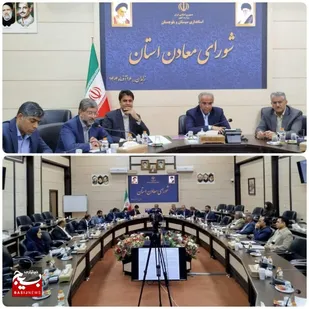 سیستان و بلوچستان جزو استان&zwnj;های برتر معدنی کشور است / سهم ۶ درصدی از ذخایر معدنی کشور
