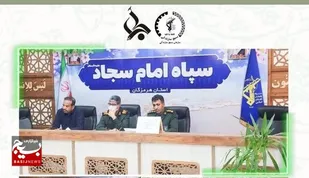 اولین جلسه  مشترک مسئولین مجمع جهادگران و قرارگاهای عملیات جهادی با هدف برگزاری اردوهای جهادی نوروز استان هرمزگان