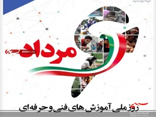 پیام تبریک فرماندارتنگستان به مناسبت هفته ملی مهارت وآموزش های فنی وحرفه ای