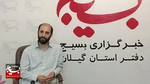 برگزاری یادواره شهدای دانش آموزی در گیلان