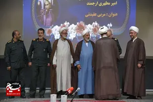 برگزاری همایش حکمت مطهر در سپاه انصارالحسین(ع) همدان